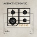 6458 Газовая варочная панель Kuppersberg FG 603 C Bronze