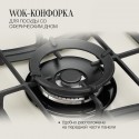 6464 Варочная панель газовая FG 903 C Bronze