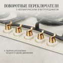 6464 Варочная панель газовая FG 903 C Bronze
