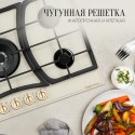 6464 Варочная панель газовая FG 903 C Bronze
