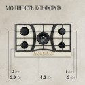6464 Варочная панель газовая FG 903 C Bronze