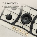 6464 Варочная панель газовая FG 903 C Bronze