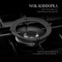 6468 Варочная панель газовая FG 95 B