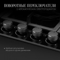 6468 Варочная панель газовая FG 95 B