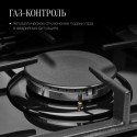 6468 Варочная панель газовая FG 95 B