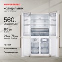 6470 Холодильник отдельностоящий NMFV 18591 BE