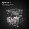 6477 Посудомоечная машина GS 4557