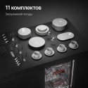 6477 Посудомоечная машина GS 4557