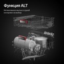 6478 Посудомоечная машина GS 6057