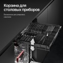 6478 Посудомоечная машина GS 6057