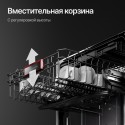 6478 Посудомоечная машина GS 6057