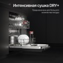 6478 Посудомоечная машина GS 6057