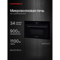 6486 Микроволновая печь HMW 634 B
