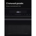 6486 Микроволновая печь HMW 634 B