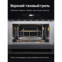 6486 Микроволновая печь HMW 634 B