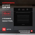 6489 Духовой шкаф электрический HM 628 Black