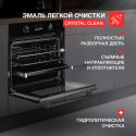 6489 Духовой шкаф электрический HM 628 Black