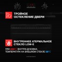 6489 Духовой шкаф электрический HM 628 Black