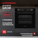 6490 Духовой шкаф электрический HM 629 Black