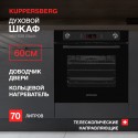 6491 Духовой шкаф электрический HM 639 Black