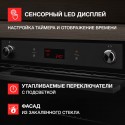 6491 Духовой шкаф электрический HM 639 Black