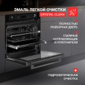 6491 Духовой шкаф электрический HM 639 Black