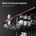 6495 Посудомоечная машина GFM 6073