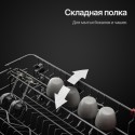 6495 Посудомоечная машина GFM 6073