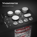 6495 Посудомоечная машина GFM 6073