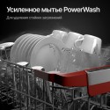 6495 Посудомоечная машина GFM 6073