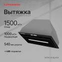 6506 Вытяжка встраиваемая INTRO 60 BLACK