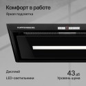 6506 Вытяжка встраиваемая INTRO 60 BLACK