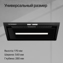 6506 Вытяжка встраиваемая INTRO 60 BLACK