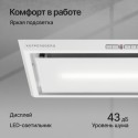 6507 Вытяжка встраиваемая INTRO 60 WHITE