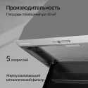 6508 Вытяжка встраиваемая INTRO 60 X