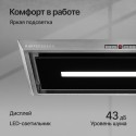 6508 Вытяжка встраиваемая INTRO 60 X