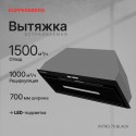 6509 Вытяжка встраиваемая INTRO 70 BLACK