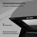 6509 Вытяжка встраиваемая INTRO 70 BLACK