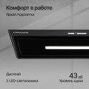 6509 Вытяжка встраиваемая INTRO 70 BLACK