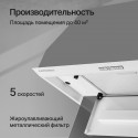 6510 Вытяжка встраиваемая INTRO 70 WHITE