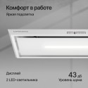 6510 Вытяжка встраиваемая INTRO 70 WHITE