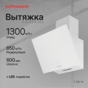 6517 Вытяжка наклонная F 605 W