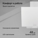 6517 Вытяжка наклонная F 605 W