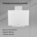 6517 Вытяжка наклонная F 605 W