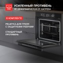 6544 Духовой шкаф электрический HF 603 B
