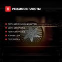 6544 Духовой шкаф электрический HF 603 B