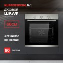 6547 Духовой шкаф электрический HF 603 BX