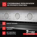 6547 Духовой шкаф электрический HF 603 BX