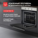 6547 Духовой шкаф электрический HF 603 BX