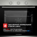 6547 Духовой шкаф электрический HF 603 BX